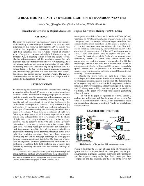 a real time interactive dynamic light field transmission system