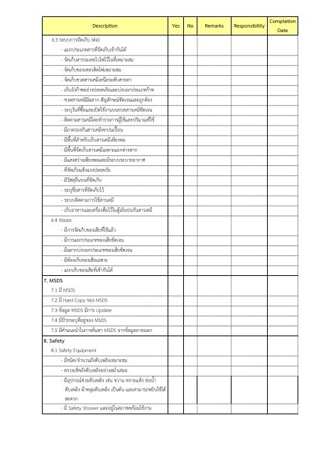 Click à¹à¸à¸à¸à¸­à¸£à¹à¸¡F Safety Inspection Laboratory Checklist