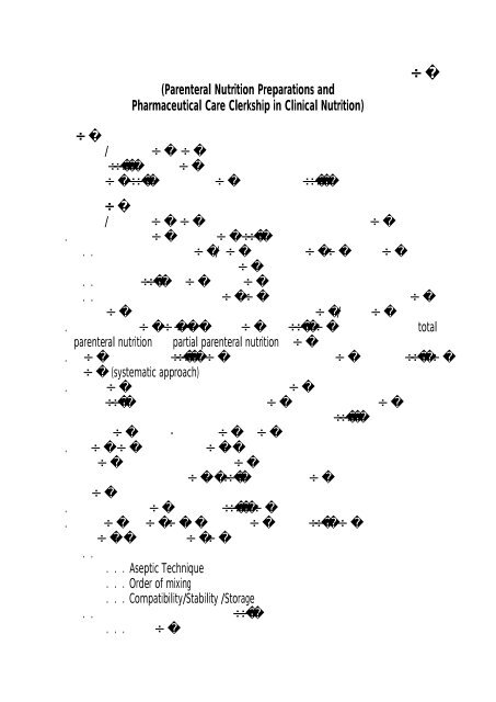 (Parenteral Nutrition Preparations and Pharmaceutical Care ...
