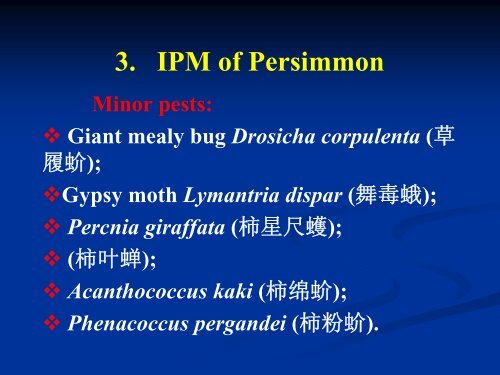Key pests