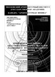 ÐÑÐ¸Ð±Ð»Ð¸Ð¶ÐµÐ½Ð½Ð°Ñ Ð¿ÑÐ°ÐºÑÐ¸ÑÐµÑÐºÐ°Ñ Ð¾ÑÐµÐ½ÐºÐ° Ð°ÐºÑÑÑÐ¸ÑÐµÑÐºÐ¾Ð³Ð¾ ... - ÐÐÐ Ð¥Ð