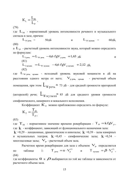 ÐÑÐ¸Ð±Ð»Ð¸Ð¶ÐµÐ½Ð½Ð°Ñ Ð¿ÑÐ°ÐºÑÐ¸ÑÐµÑÐºÐ°Ñ Ð¾ÑÐµÐ½ÐºÐ° Ð°ÐºÑÑÑÐ¸ÑÐµÑÐºÐ¾Ð³Ð¾ ... - ÐÐÐ Ð¥Ð