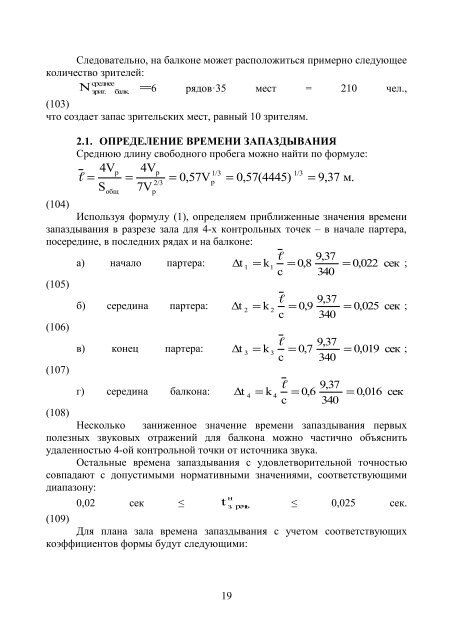 ÐÑÐ¸Ð±Ð»Ð¸Ð¶ÐµÐ½Ð½Ð°Ñ Ð¿ÑÐ°ÐºÑÐ¸ÑÐµÑÐºÐ°Ñ Ð¾ÑÐµÐ½ÐºÐ° Ð°ÐºÑÑÑÐ¸ÑÐµÑÐºÐ¾Ð³Ð¾ ... - ÐÐÐ Ð¥Ð