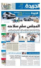 issue