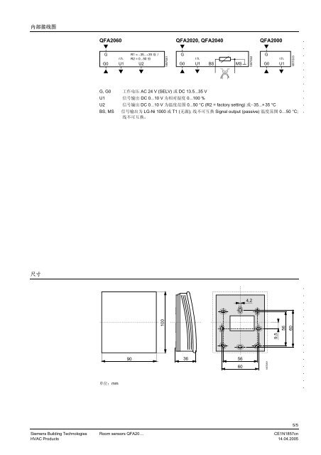 1857 室内温湿度传感器QFA20…