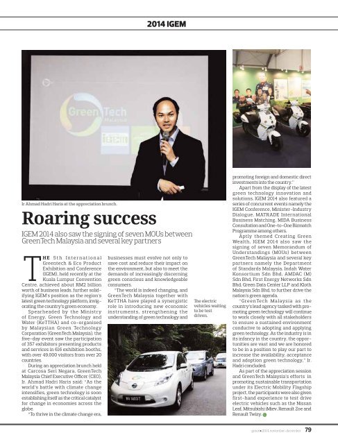 Green+ Malaysia's Premier Eco-friendly, Sustainable and Green Business Magazine