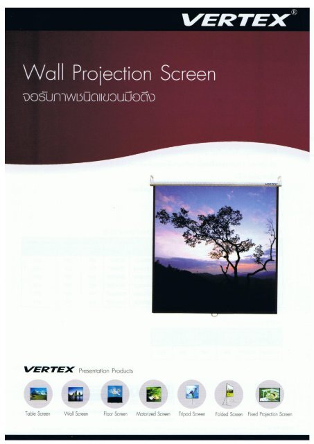 download - Vertex Supply Co.,Ltd