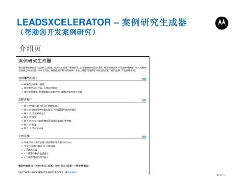 å¸åºè¥éå·¥å·å¨çº¿æä½è¯´æ - Medialabsinnovation.com