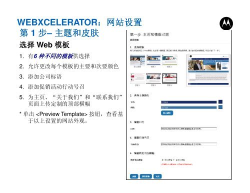 å¸åºè¥éå·¥å·å¨çº¿æä½è¯´æ - Medialabsinnovation.com