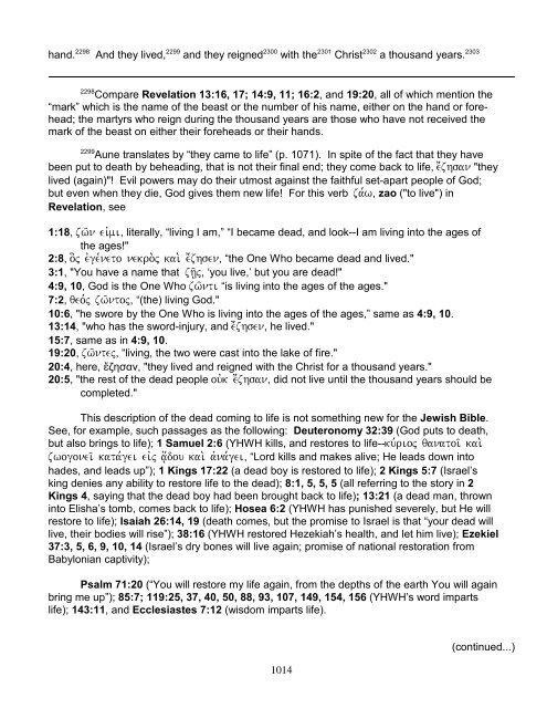 Revelation 20 - In Depth Bible Commentaries