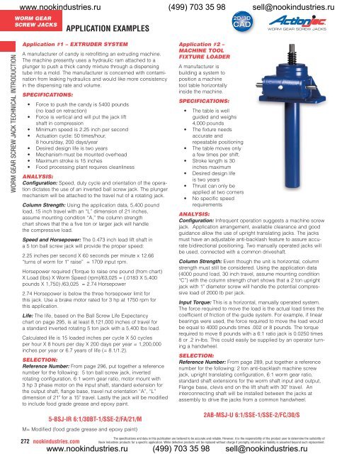 Nook Industries: ActionJac Worm Gear Screw Jacks