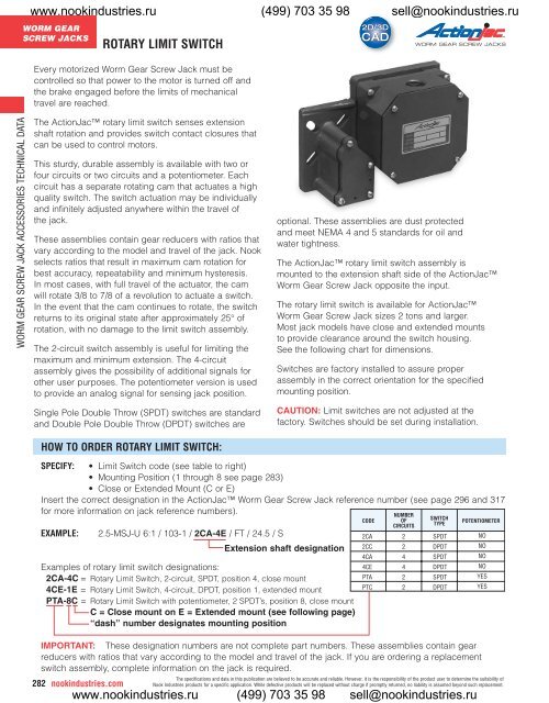 Nook Industries: ActionJac Worm Gear Screw Jacks