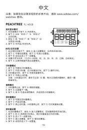 ä¸­æ - Watch Station