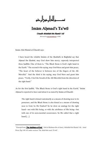 Imam Ahmad's Ta`wil - ma'rifah