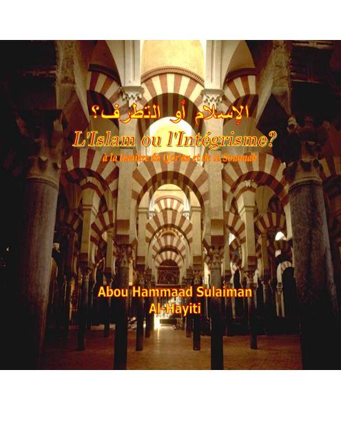 L'Islam_ou_l'Integrisme_(4eme_edition)