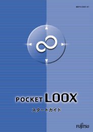 ディスプレイ本体 取扱説明書付き　富士通 富士通 WEB MART | 23.8型ワイド液晶ディスプレイ WMD24021BT