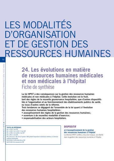 La Loi HPSt Ã  L'HÃ´PitaL : les clÃ©s pour comprendre - MinistÃ¨re des ...