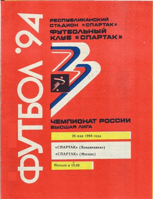 2 - RedWhite.Ru