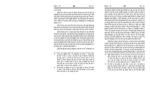 Hindi translation of the Quran (PDF Format) - VoiceOfQuran.Info