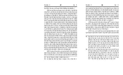 Hindi translation of the Quran (PDF Format) - VoiceOfQuran.Info