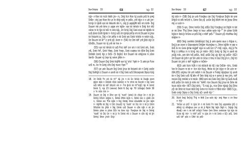 Hindi translation of the Quran (PDF Format) - VoiceOfQuran.Info