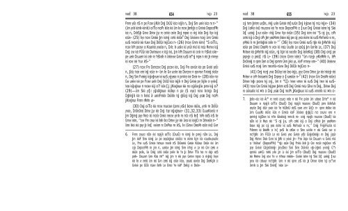 Hindi translation of the Quran (PDF Format) - VoiceOfQuran.Info