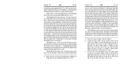 Hindi translation of the Quran (PDF Format) - VoiceOfQuran.Info