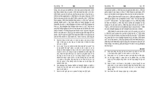 Hindi translation of the Quran (PDF Format) - VoiceOfQuran.Info