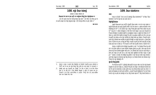 Hindi translation of the Quran (PDF Format) - VoiceOfQuran.Info