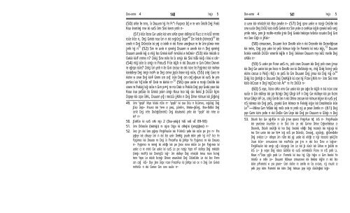 Hindi translation of the Quran (PDF Format) - VoiceOfQuran.Info