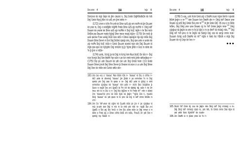 Hindi translation of the Quran (PDF Format) - VoiceOfQuran.Info