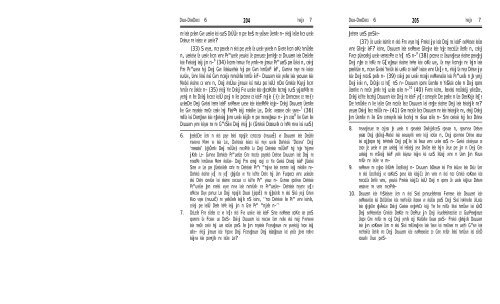 Hindi translation of the Quran (PDF Format) - VoiceOfQuran.Info