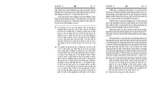 Hindi translation of the Quran (PDF Format) - VoiceOfQuran.Info