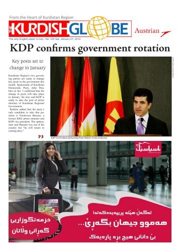 KDP confirms government rotation - Kurdish Globe