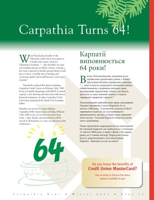 AnnualMeeting - Carpathia Credit Union