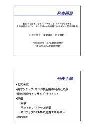 第 28 回 高 等 武 官 試 験 中 間 発 表 2 回 目 第 28 回 高 等 武 官 試 験 中 間 発 表 2 回 目