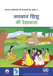 View Hindi Version - National Institute of health and family welfare