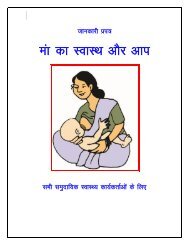 EH-Maternal Health and You.pdf - CommonHealth