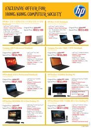 Hp Dmi Editor Tool Hp Dmi Editor Tool