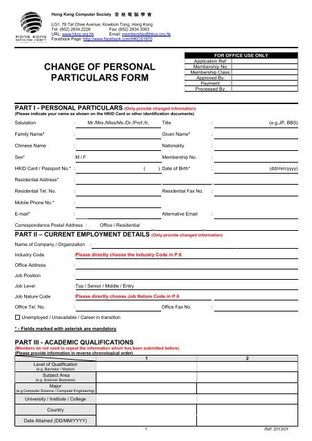 Change Of Personal Particulars Form - The Hong Kong Computer ...