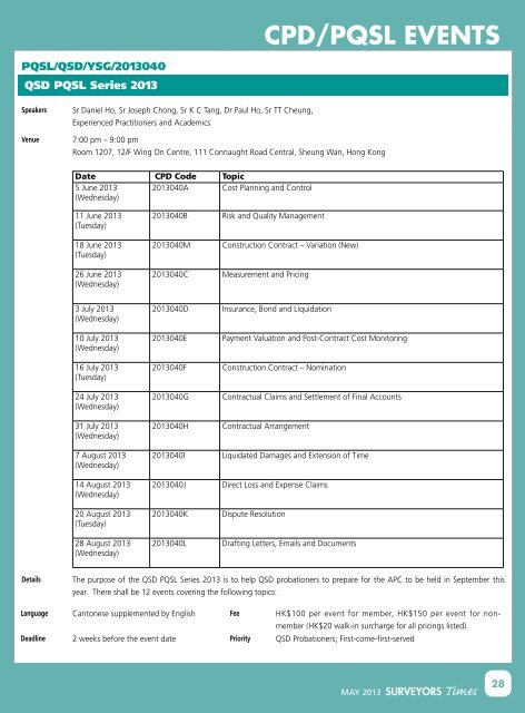 CPD/PQSL EVENTS - Hong Kong Institute of Surveyors