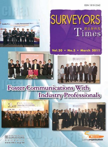 CPD/PQSL EVENTS - Hong Kong Institute of Surveyors