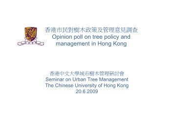 鄒桂昌教授 - The Chinese University of Hong Kong