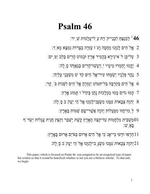 Exegesis of Psalm 46 - The South Central District