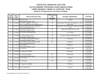 essential medicine list for janani-shishu suraksha ... - Puri District