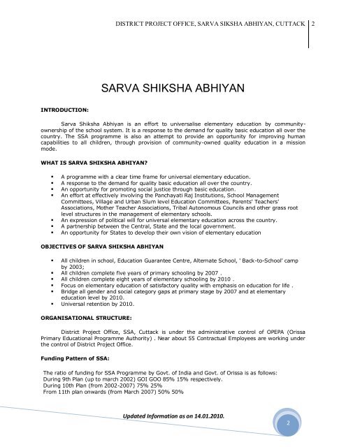 dist. project co-ordinator (a.p.i.o.) sarba sikshya abiyan - Cuttack