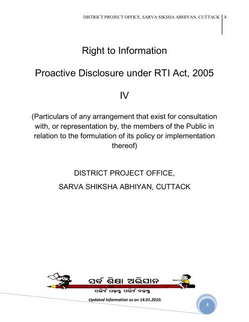 dist. project co-ordinator (a.p.i.o.) sarba sikshya abiyan - Cuttack