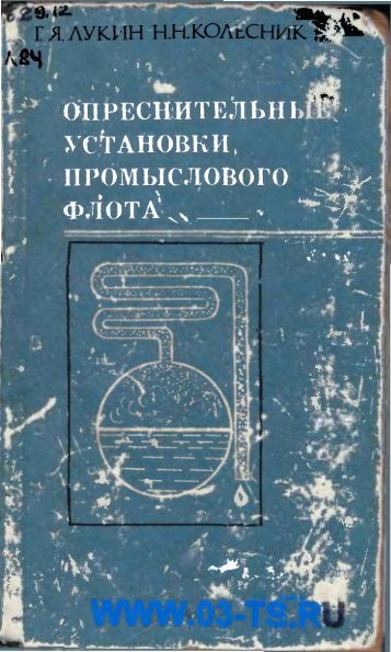 1 - Все форумы для проектировщиков