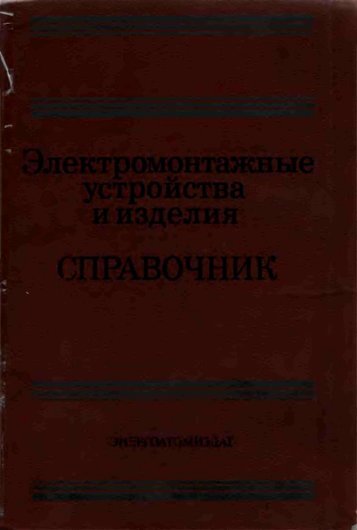 " й" 1 - Все форумы для проектировщиков