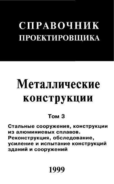 1 - Все форумы для проектировщиков